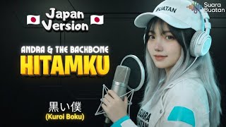 Andra U0026 The Backbone  Hitamku  Japan Version   kuroi Boku  By Suara Buatan
