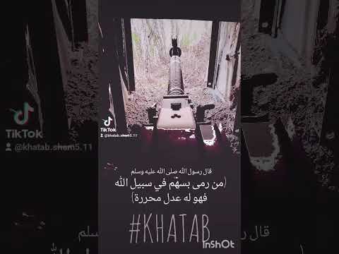 أنشودة صبحيهم أيقظيهم اناشيد اكسبلور إدلب الثورةالسورية