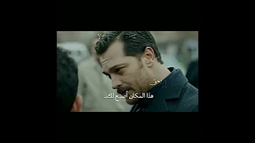 بس حنيه أشرف مع الايتام مسلسلات تركية حلم اشرف تصميمي اكسبلور لايك حزين 