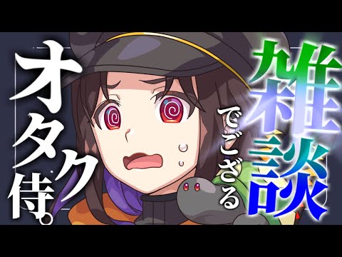 0601朝からウキウキ雑談でござるよー！6月も仲良し！ね！？縦型配信　#short