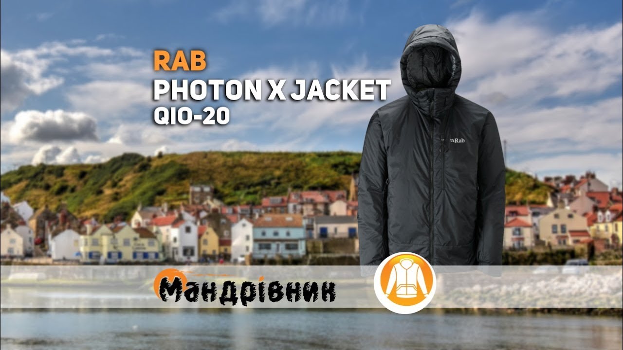 Куртка Rab QIO-20 Photon X Jacket