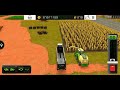 Farming Simulator 18 Parayı vurduk 999 000.000 ₺ $ dolar