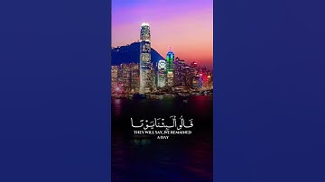 #تلاوة_خاشعة #تلاوة_هادئة #إسلام_صبحي #خواتيم_سورة_المؤمنون #سورة_المؤمنون #قرآن_كريم #اسلام_صبحي