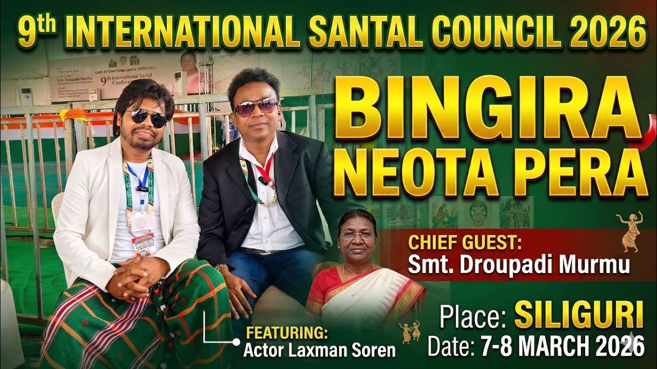 9th. INTERNATIONAL SANTAL COUNCIL //  BINGIRA NEOTA PERA, LAXMAN SOREN With Herel, SILIGURI 