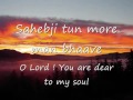 sahebji more man bhaave Ginan with lyrics gujrati ginan