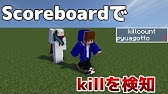 マイクラ統合版 スニークやジャンプ等が検知できるscoreboard拡張アドオン Youtube マイクラ統合版 スニークやジャンプ等が検知できるscoreboard拡張アドオン Youtube