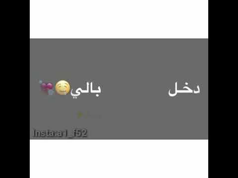 اسراء الاصيل هلا بجوي اغاني عراقيه حالات واتساب ستوريات