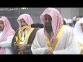 سورة البقرة سعود الشريم بدون اعلانات