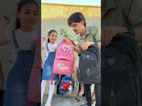 بدك الحقيبة الملونة