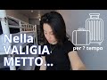 Pack with me | Cosa ho portato con me