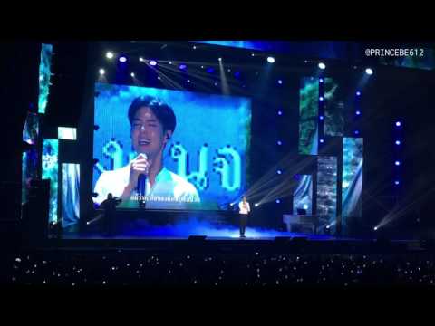 [FANCAM] 20170211 My Person 내 사람 by Park Bo Gum 박보검