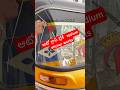 Auto Glass Break covering  radium sticker | auto glass break  sticker | #telugu  #telugushorts