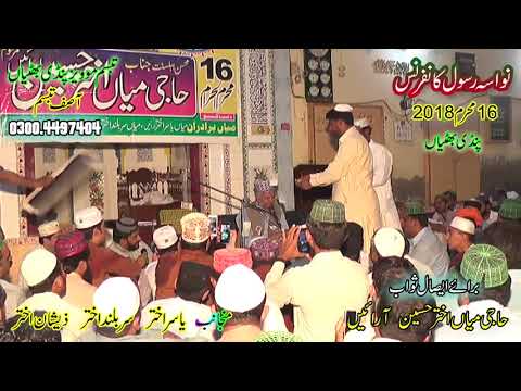 tilawat-quran-|-قاری-کرامت-علی-نعیمی-|-qari-karamat-ali-naeemi-|-quran-|-holy-quran-|-quran-karim-|