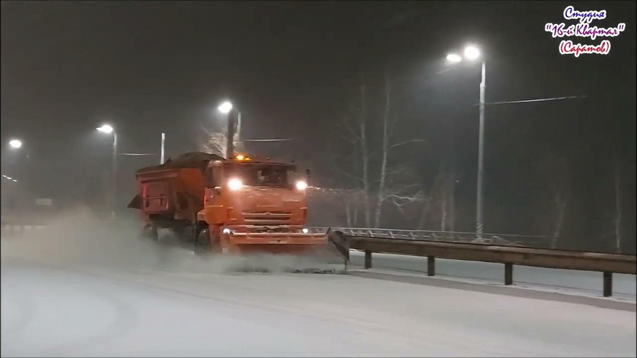 Песня 1 снег моем городе. Песня 1 снег моем городе