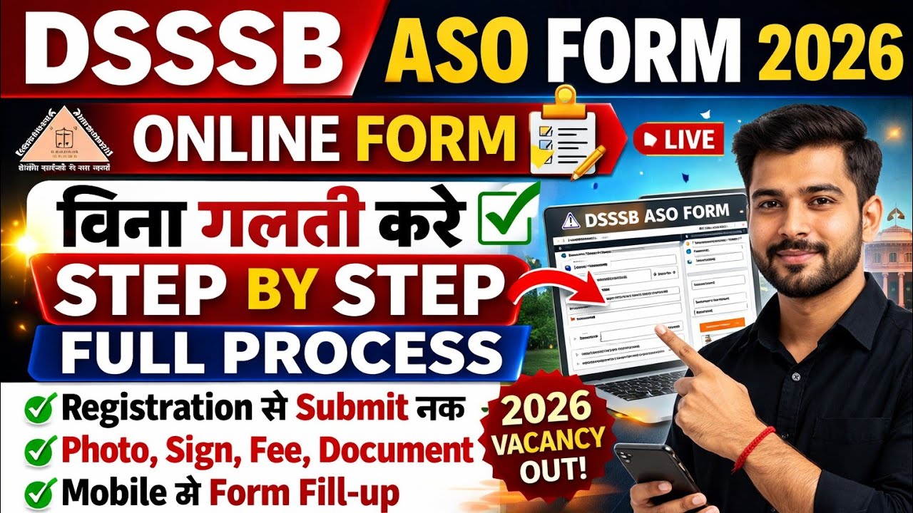 ​DSSSB ASO Online Form 2026 Kaise Bhare 📝 | Step by Step Full Process | DSSSB ASO Form Apply 2026