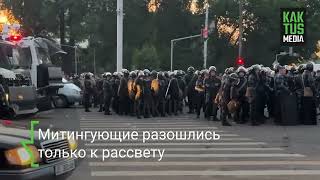 Митингующие Разошлись Только К Рассвету