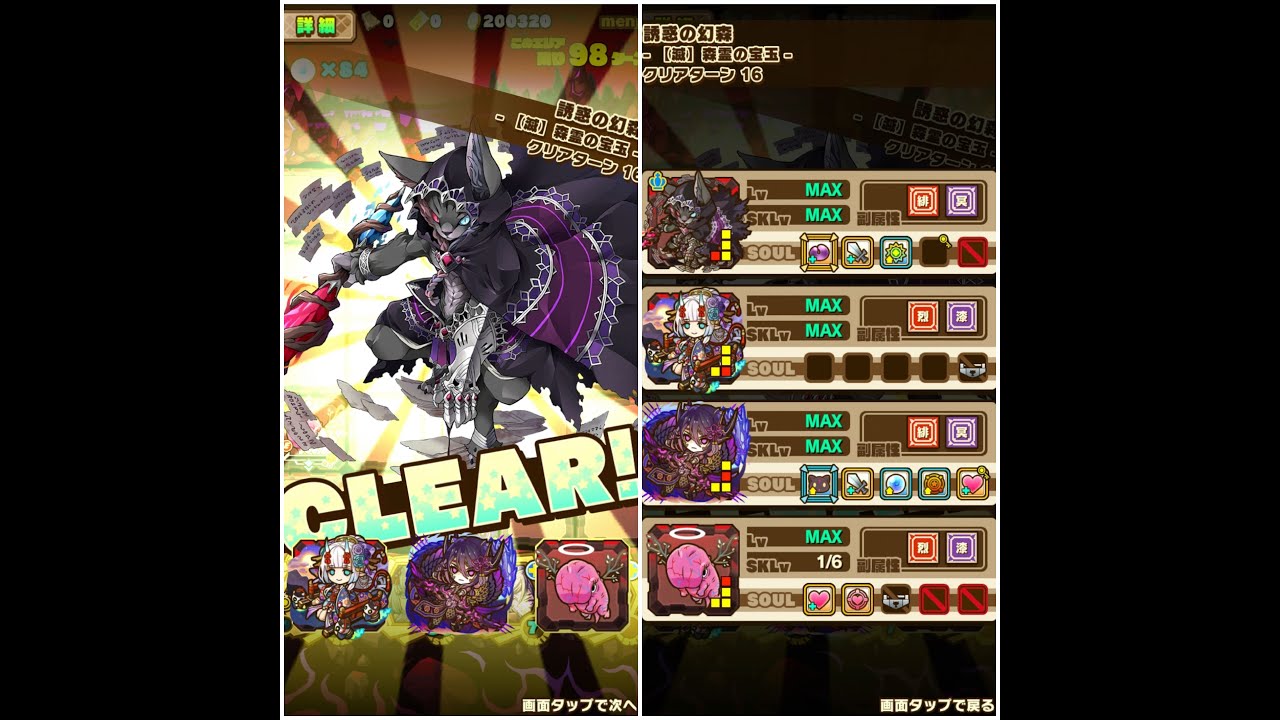 サモンズボード 誘惑の幻森 アンブレノイド 呪いで安定 リグネロl Youtube