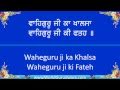 Benti chaupai sahib  read along with bhai harjinder singh srinagar wale  shabad kirtan  gurbani