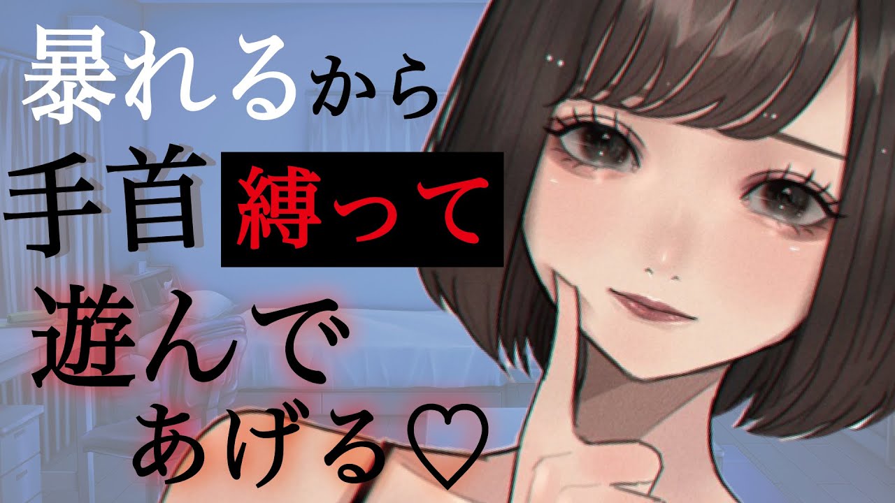 【こちょこちょ】自分の秘密を握っている幼馴染年上お姉さんに、今日も部屋に呼ばれて……