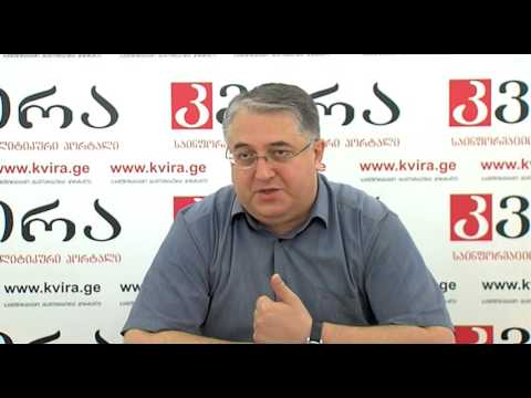 02.08.2016 გიორგი ახვლედიანის პრესკონფერენცია - პორტალ \"კვირას\" პრესკლუბი