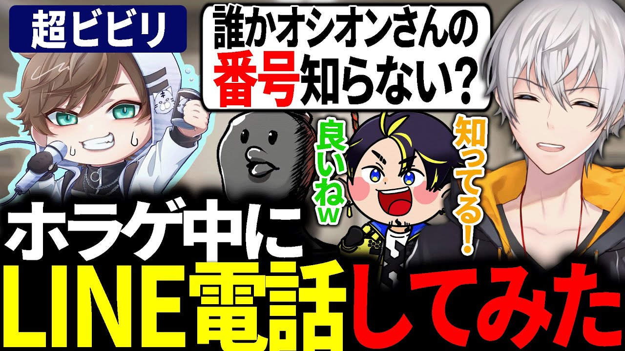 ホラゲ中の超ビビリに電話ドッキリをしてみた結果www【アベレージ / 新幹線0 / アルジャン】