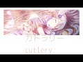 【プロセカ/Project SEKAI】カトラリー(cutlery) / 宵崎奏【アナザーボーカル】(歌詞付き(KAN/ROM/ENG))