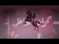 شيلة جمره على كبد العدا مسرع 