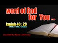 The Bible Words Isaiah 40 - 29 - Sinhala+Tamil+English - Word of God - T...