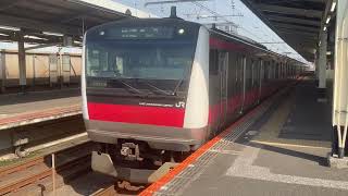 【京葉線】E233系5000番台 ケヨ520編成 (1512A) 千葉みなと駅 3番線 発車シーン！