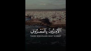 أرح سمعك 🥀القارئ: وديع اليمني 🍃حالات واتس آب
