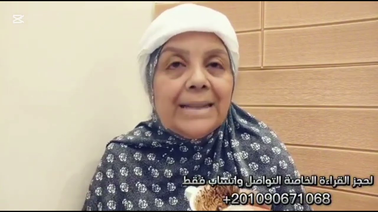 قراء فنجان برج السرطان اليوم 📣📣📣 ابشررر بفرحة تدخل عليك خلال ايام😍😍حق وفرصه عمل 🙏كلام ف ظهرك احذر