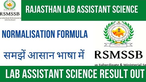 Rajasthan Lab Assistant Science Result Out | Lab Assistant 2022 | Lab Assistant Normalisation