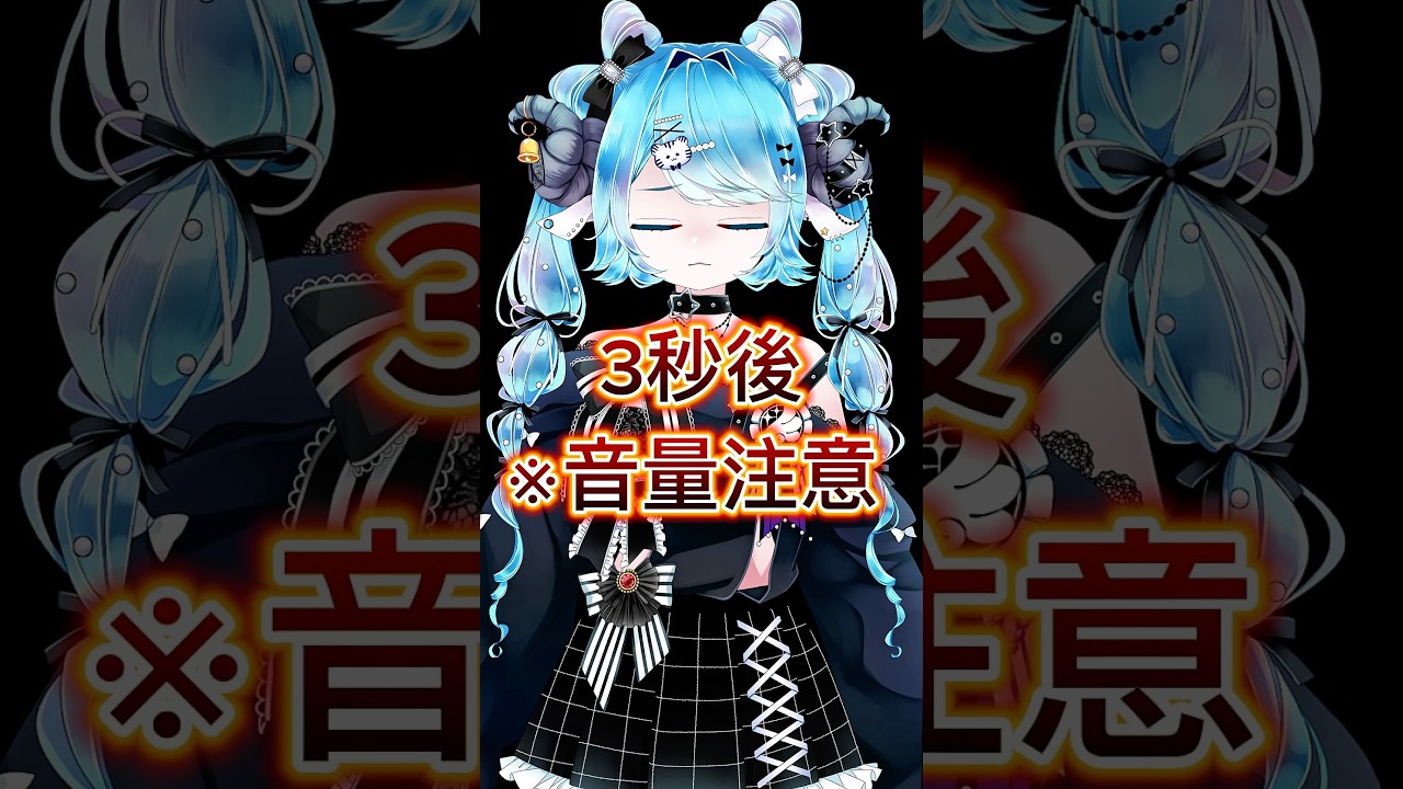昨日やりました(自白)#vtuber #shorts #失敗