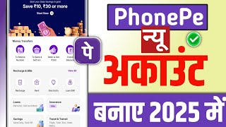 Phone Pe ko new account kaise banay | New account banay phonepe ko !! Phonepe New update