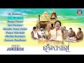 Ranga pasara odia jagannath bhajans full audio songs juke box  arabinda muduli sarthak music