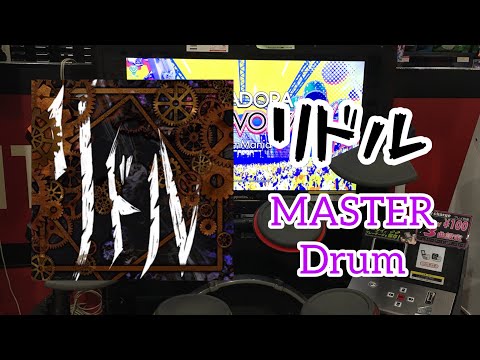 GITADORA   リドル   MAS-D