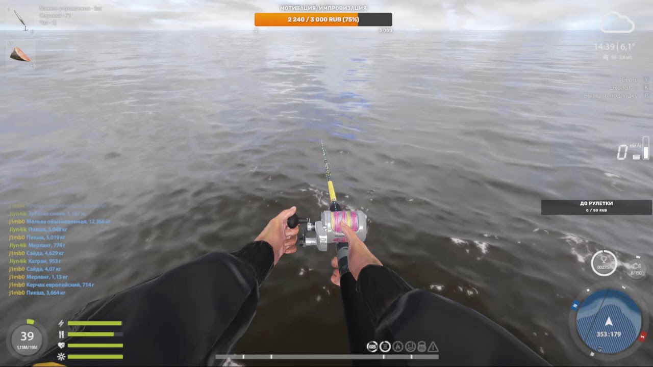 МУЧАЕМ МОРЕ С ДАНЬКОМ | X2 РУЛЕТКА | РУССКАЯ РЫБАЛКА 4