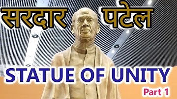 Sardar Patel | Glimpses of Statue of Unity Laser Show - Part 1