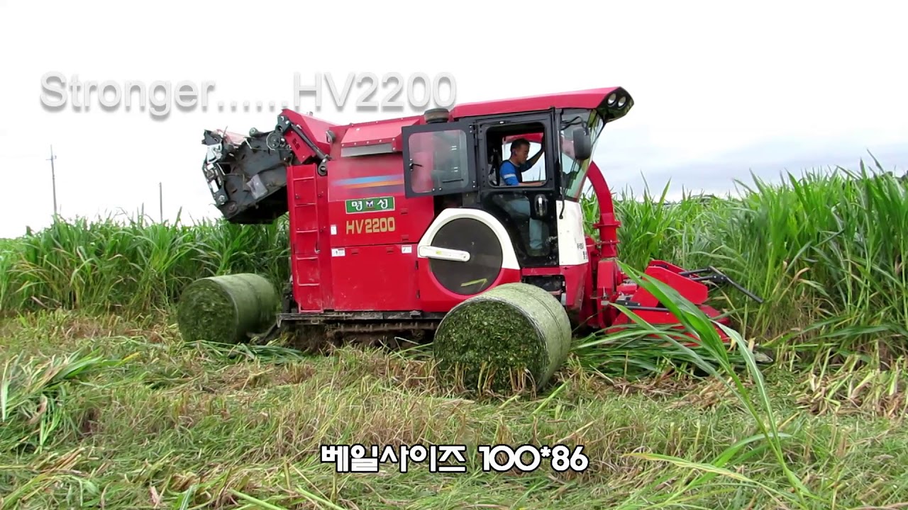 명성 자주식베일러 HV2200