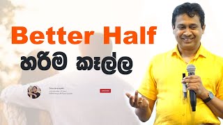 Tissa Jananayake Episode 225