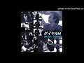 AKIRA  TERAO「Re-Cool Reflections~ダイヤルM」