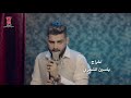 حالات واتساب تسولف كله بيه