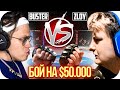 БУСТЕР VS ЗЛОЙ В UFC 4 НА ДЕНЬГИ / БУСТЕР СЛОМАЛ МОНИТОР / BUSTER ROFLS