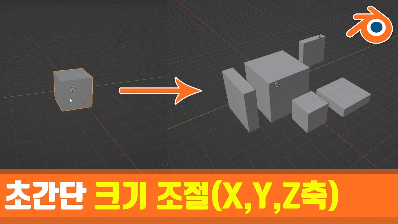 [블렌더] 초간단 크기조절 방법(X,Y,Z축) - YouTube