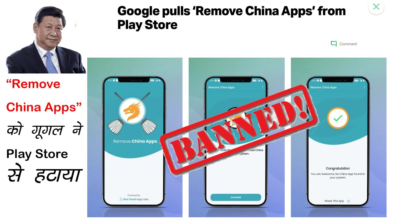 'Remove China Apps' Got Removed from Google Play Store - YouTube
