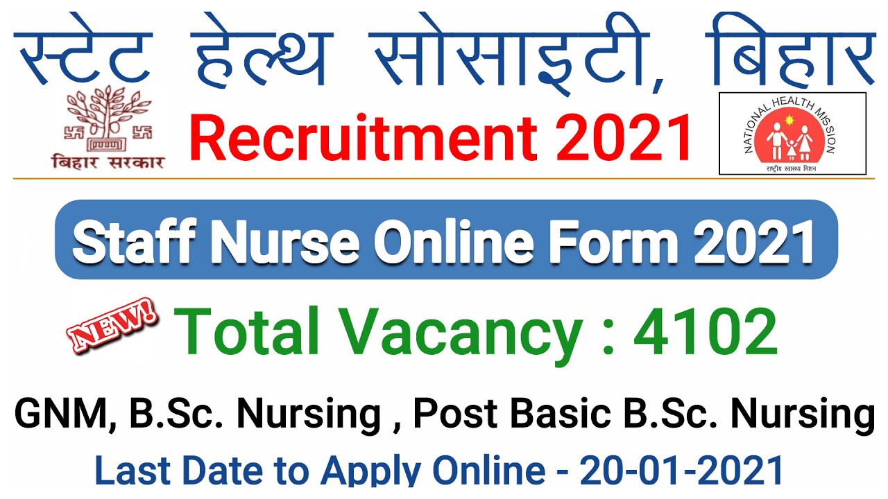 State Health Society, Bihar Staff Nurse Online Form 2021|| Apply Online for 4102 Posts ||