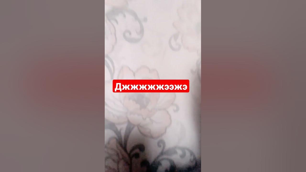эт - YouTube