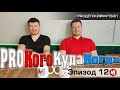 Как правильно подобрать группу для ребенка. Адаптации в команде. #PROДЕТСКИЙФУТБОЛ эпизод 12