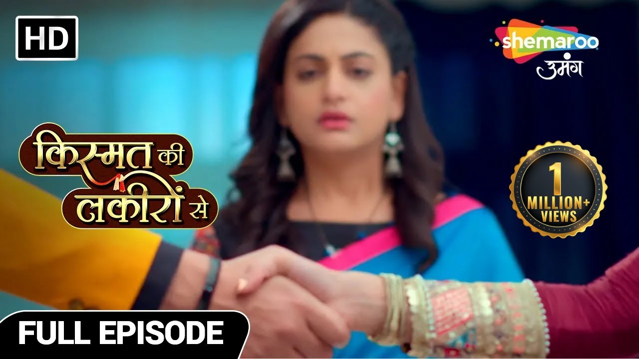 Kismat Ki Lakiron Se | Full Episode | Abhay Ko Nahi Hai Aane Vale Khatre Ka Andaaza | Episode 299