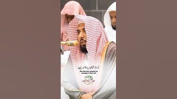 قل إن أدري اقريب ما توعدون_تلاوة مرئية من صلاة الفجر 17 شوال 1446هـ_فضيلة الشيخ أ. د.عبدالله الجهني